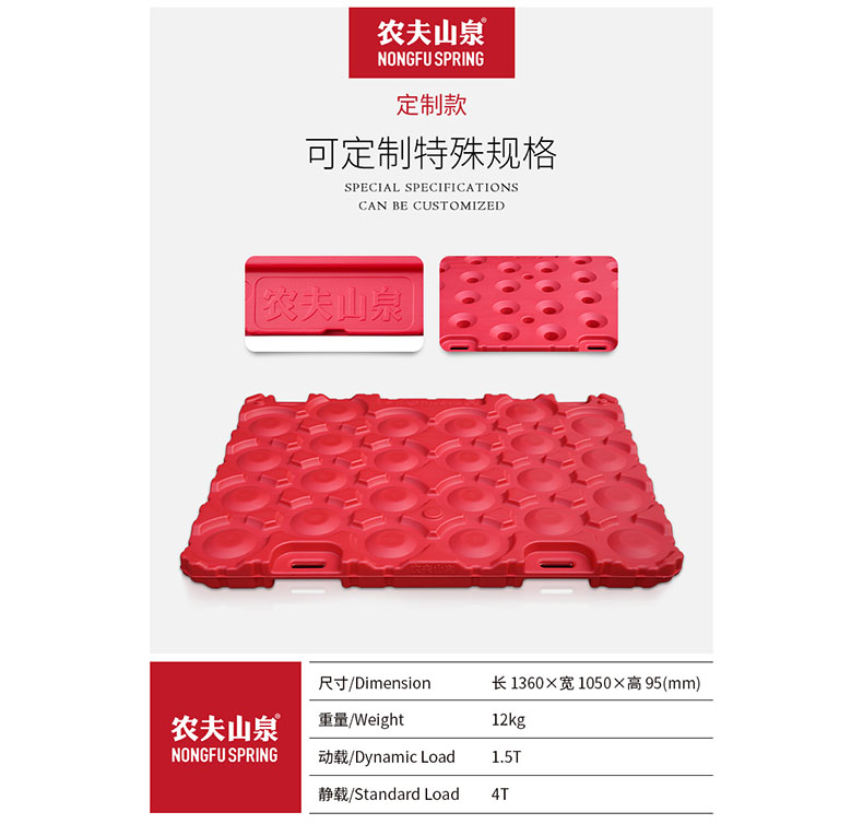 桶裝水專用吹塑塑料托盤(pán)